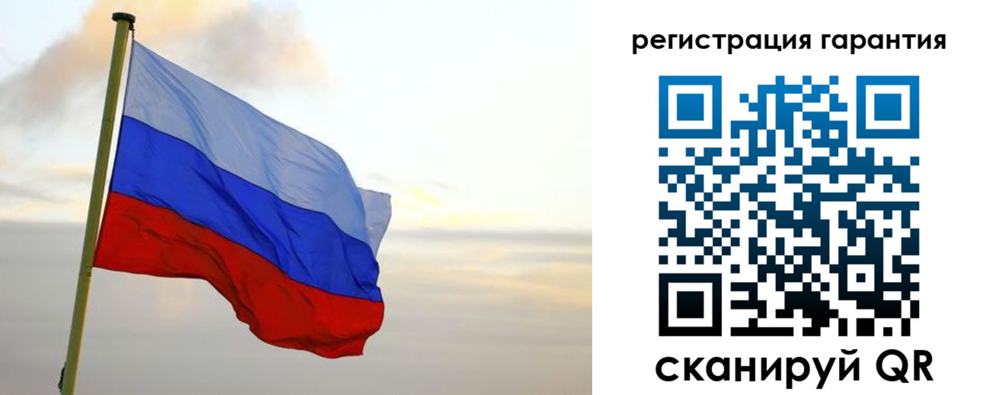 временная регистрация недорого в Котельниках