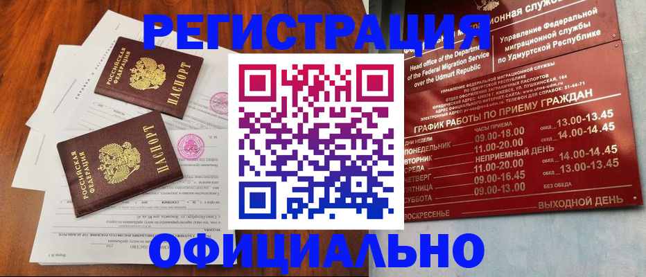 пропишу в квартире в Котельниках