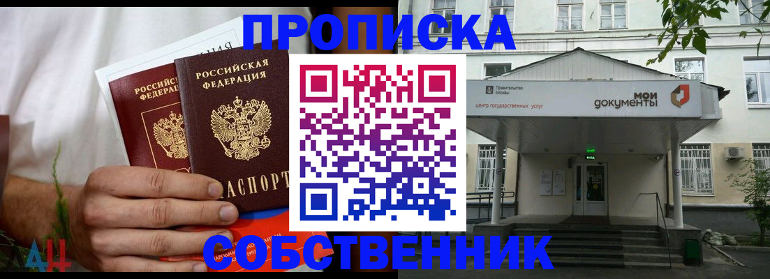 регистрация для дет. сада в Котельниках